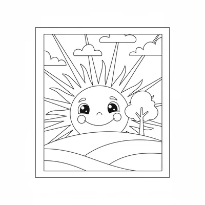 A smiling sun peeking over a gentle hill at sunrise, its big round face coloring page