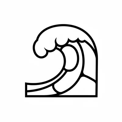A simple wave facing the viewer from the side, its large curling crest shape coloring page
