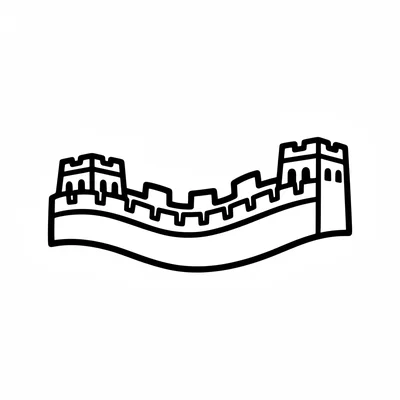 The Great Wall of China simplified as a wavy horizontal line on gentle hills coloring page